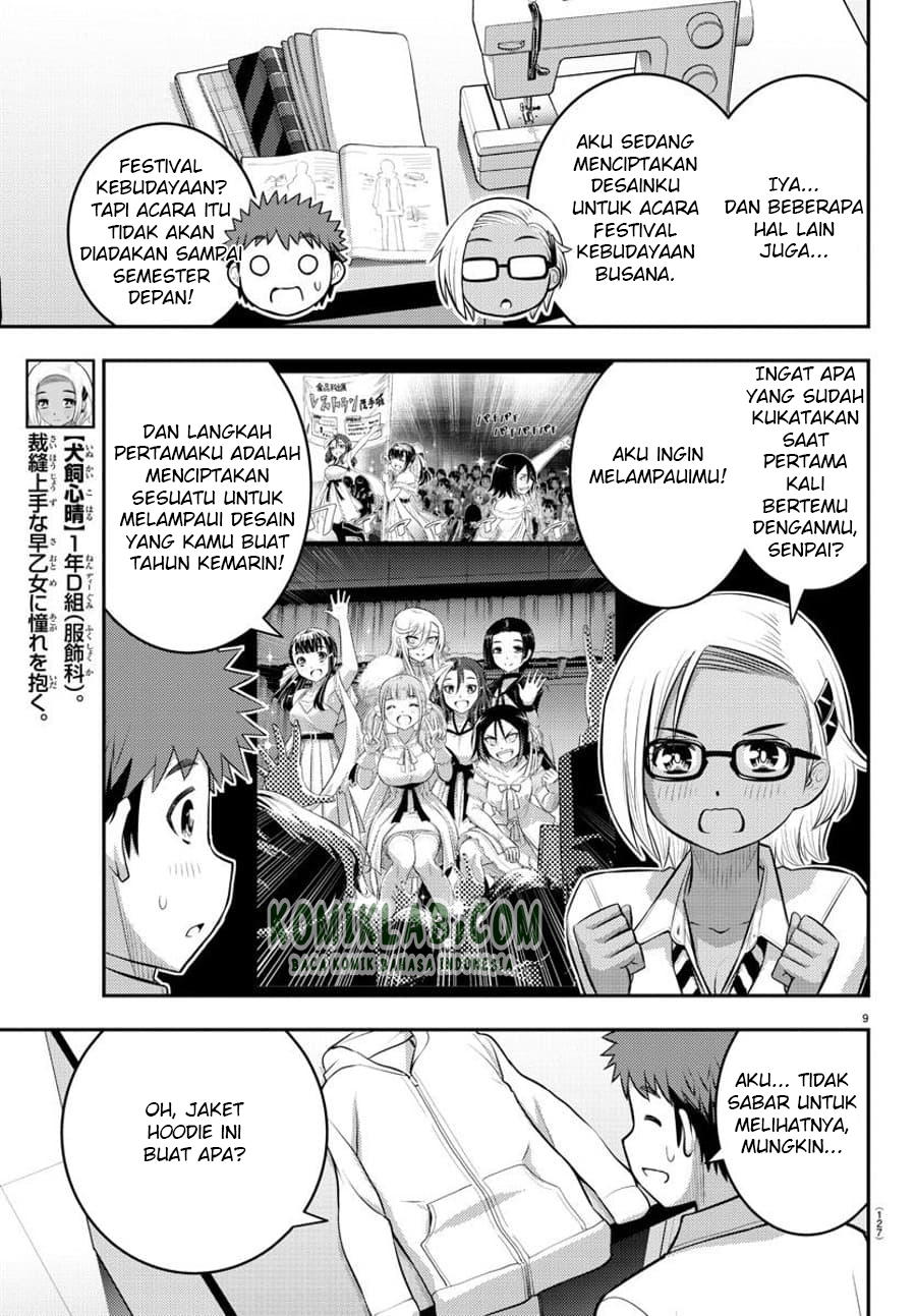 Yankee JK Kuzuhana-chan